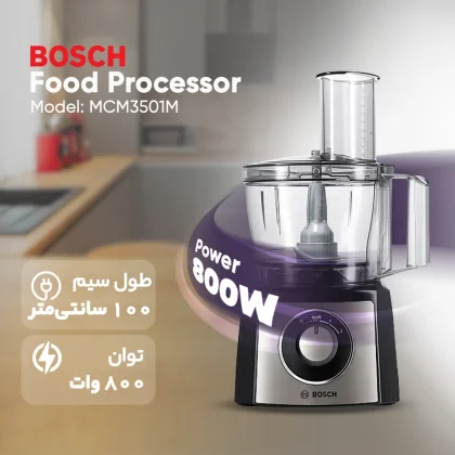 غذاساز بوش MCM3501M